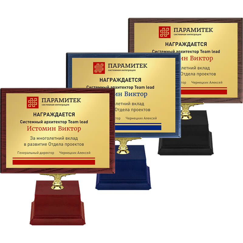 2083-СУБ Плакетка на подставке с цветной печатью 90*45