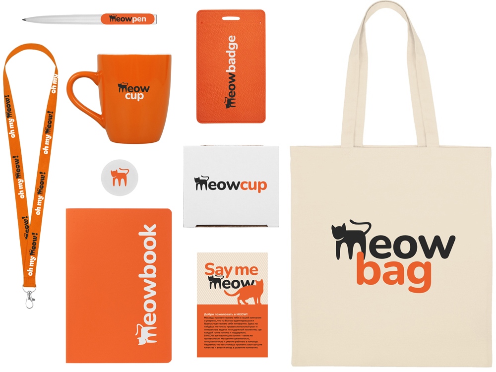 Welcome pack Starter Bundle, оранжевый