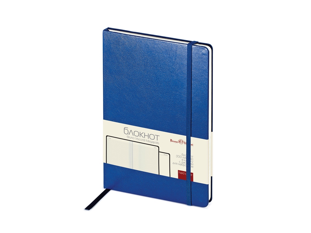 Блокнот А5 Megapolis Journal, синий (Р)