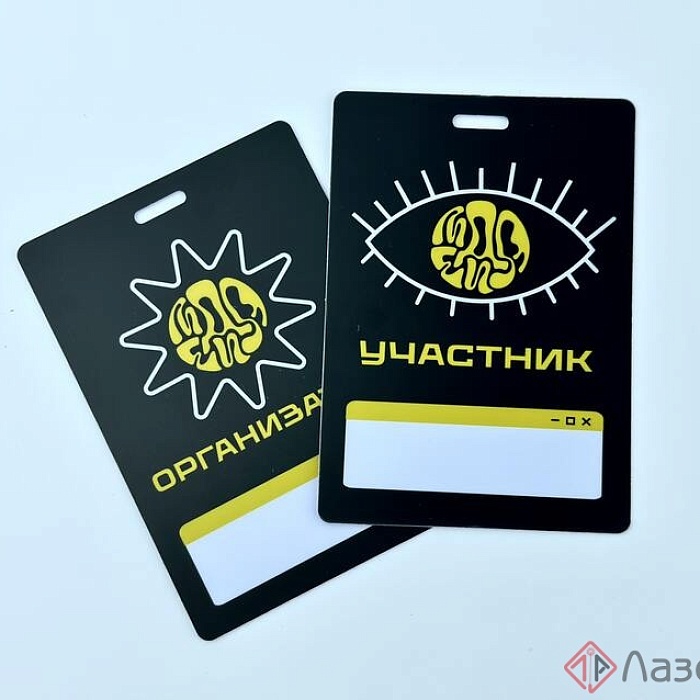 Бейджи 20 Бейджи 20