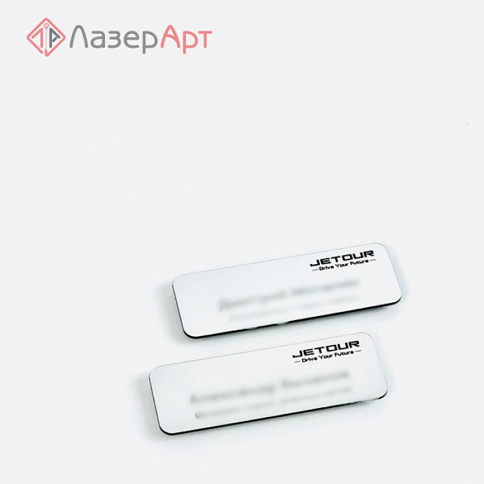 Бейджи 23 Бейджи 23