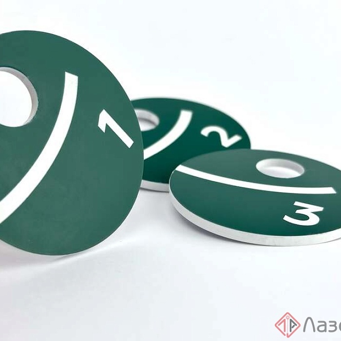 Номерки 5 Номерки 5