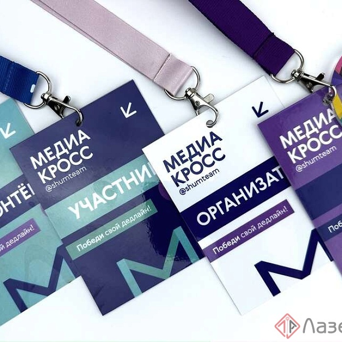 Бейджи 15 Бейджи 15