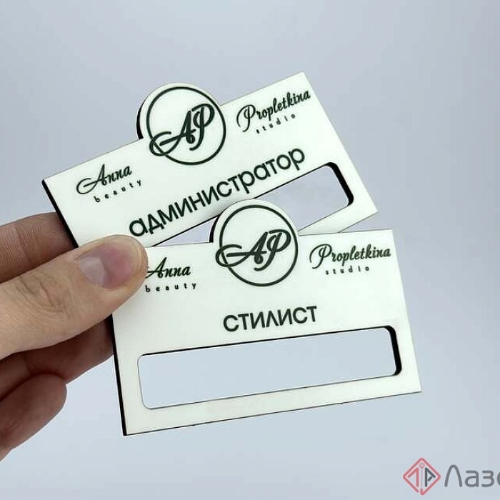 Бейджи 4 Бейджи 4