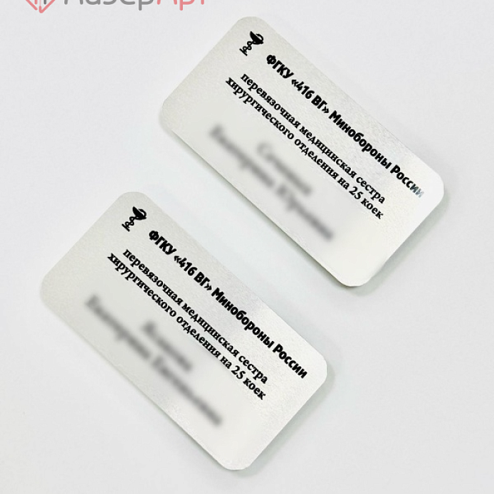 Бейджи 22 Бейджи 22