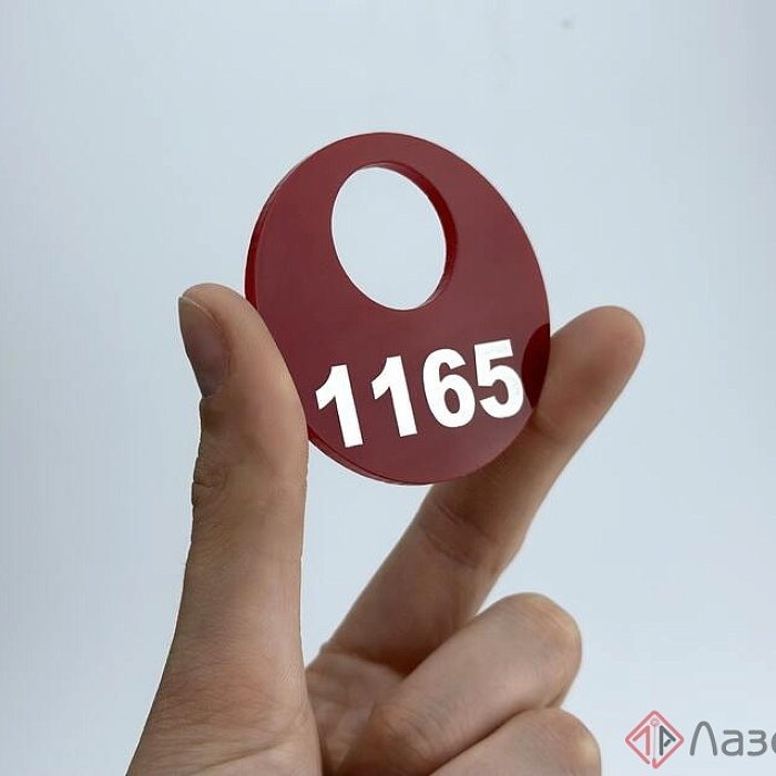 Номерки 4 Номерки 4