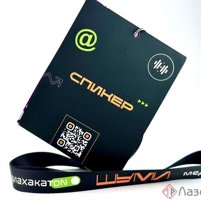 Бейджи 18 Бейджи 18