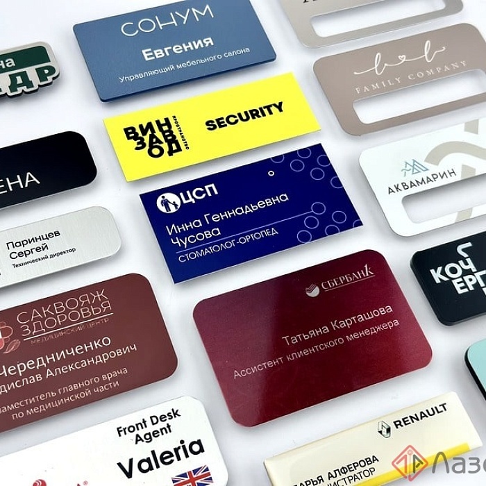 Бейджи 7 Бейджи 7