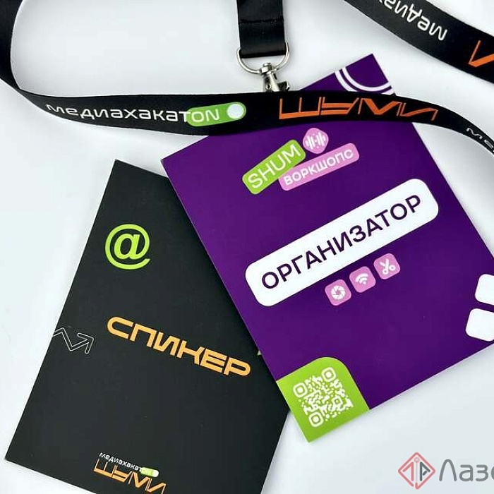 Бейджи 21 Бейджи 21