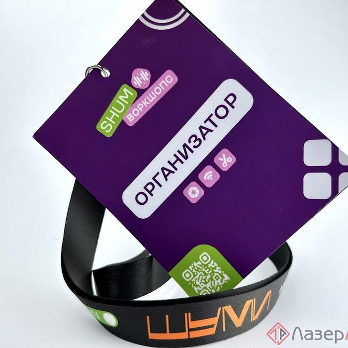 Бейджи 17 Бейджи 17