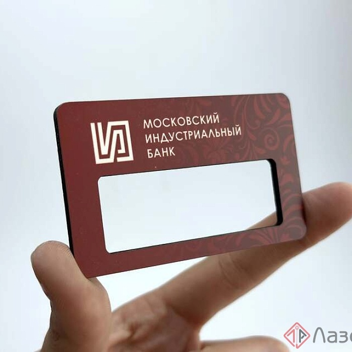 Бейджи 5 Бейджи 5